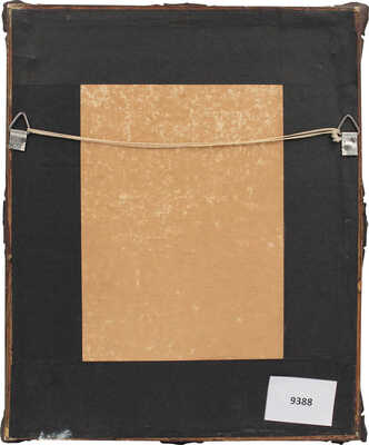 Федорович Владимир Николаевич. Девушка у яблони 